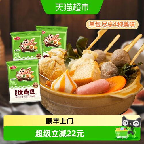 安井火锅丸子优选包