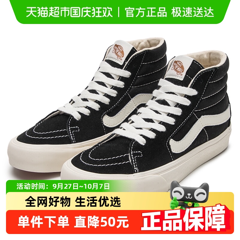 VANS透气舒适运动鞋轻便休闲鞋
