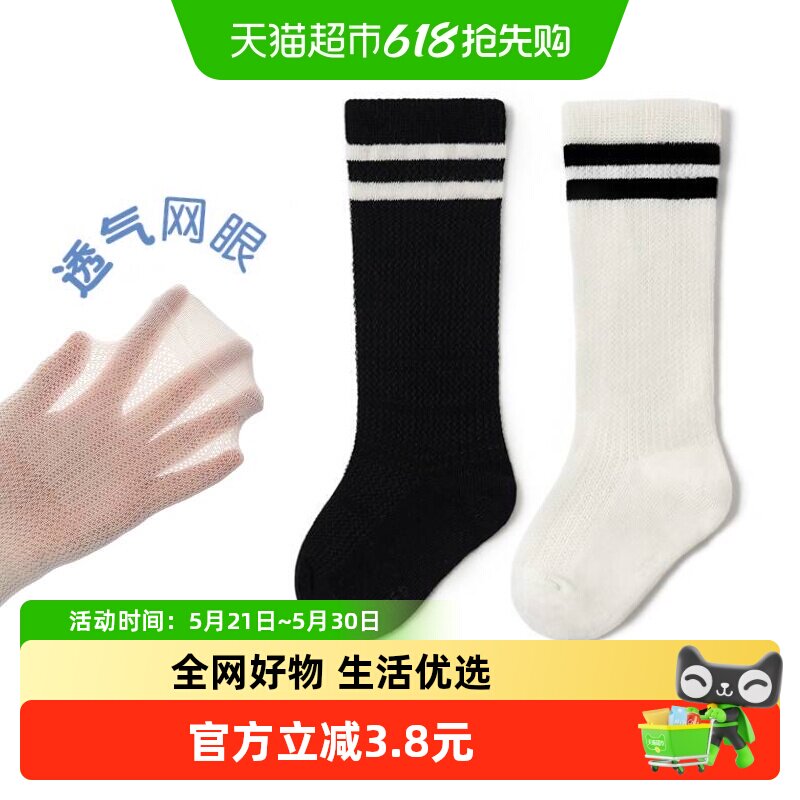尼多熊儿童长筒中筒袜子夏季薄款棉袜白色学生高筒袜男女童