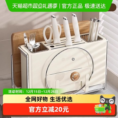 贝石锅盖一体多功能多功能刀