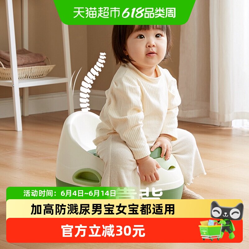 KUB/可优比儿童马桶坐便器小马桶男孩女宝宝婴儿便尿盆坐便凳训练