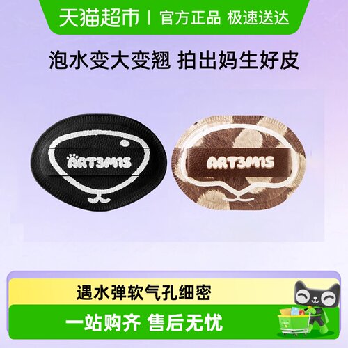 凹凸迷思湿漉漉干湿两用粉扑