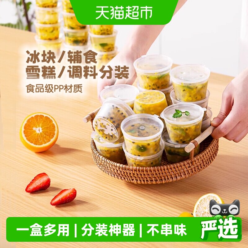 双枪百香果分装神器酸甜解暑图片