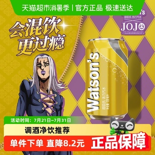 隨機(jī)發(fā)貨 屈臣氏湯力水金湯力汽水蘇打調(diào)酒碳酸飲料整箱新老包裝