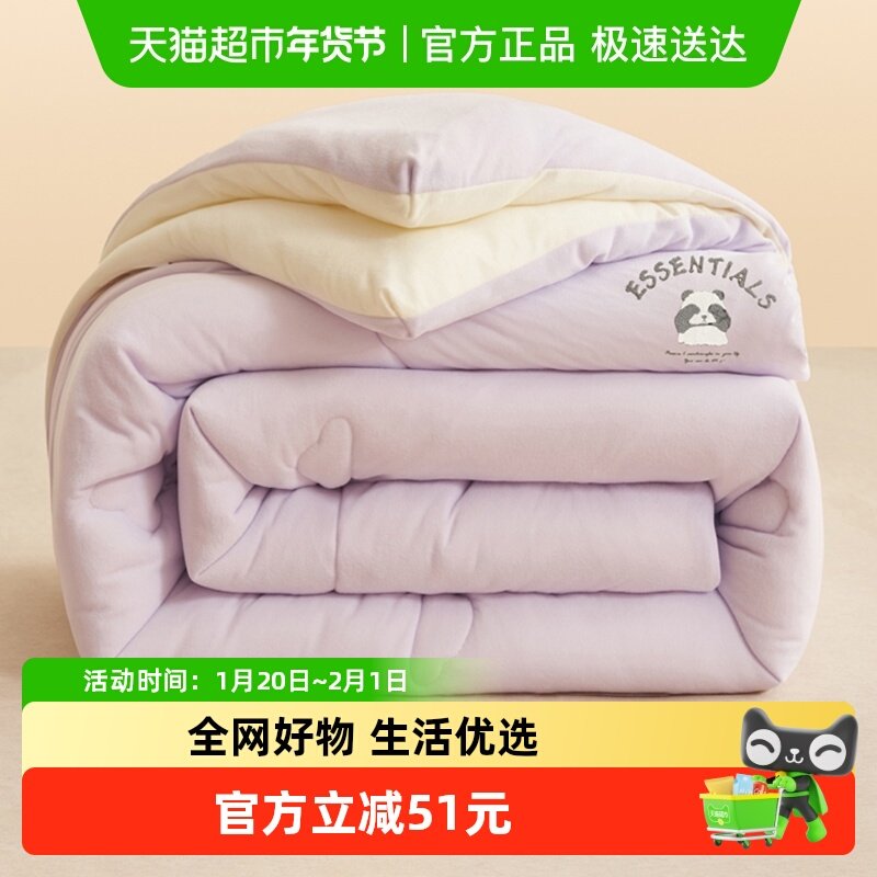 无印良品大豆纤维被子加厚保暖春秋冬被芯宿舍单人棉被牛奶德绒被,床上用品,化纤被,淘宝优惠券,粉丝福利购,淘宝优惠卷