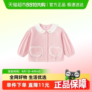 婴儿衣服甜美 商场同款 巴拉巴拉儿童外套女童上衣2025新款 秋装