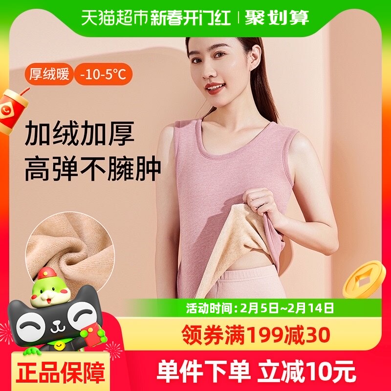 ����ٳŮʿ��ů���������ë��˿220g���޼Ӻ�ů���´������