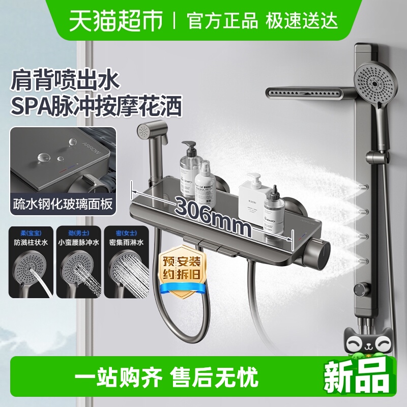 ԡ׻װ޶ʽԡѹͷԡͷС0