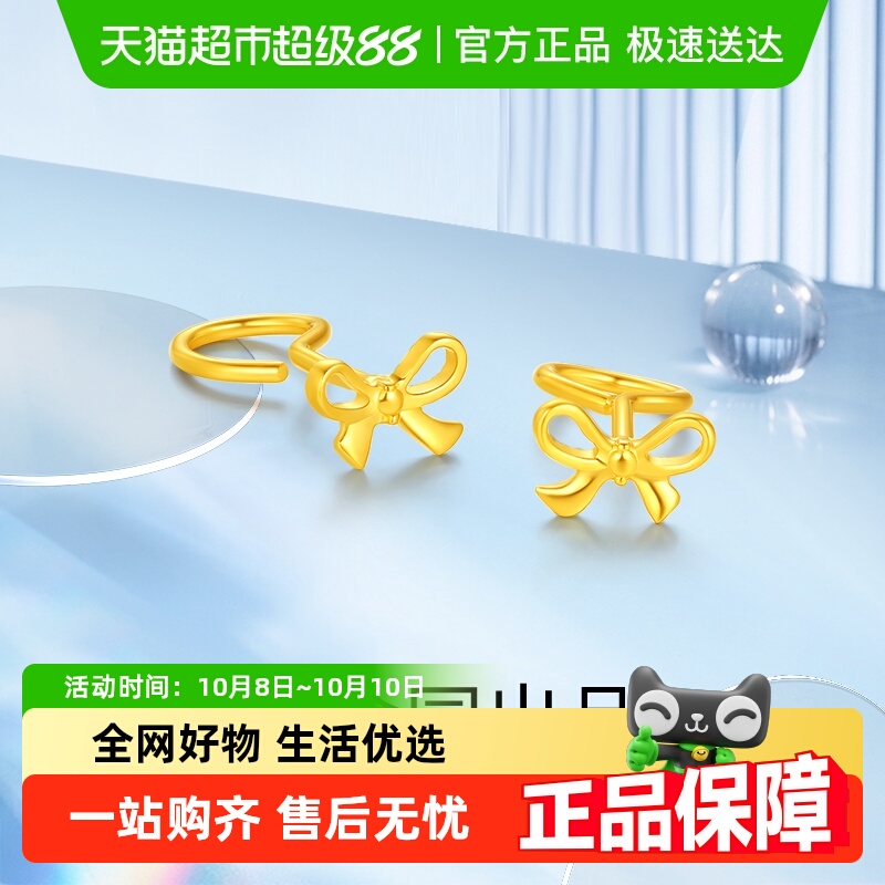 梦金园5G工艺蝴蝶结黄金耳钉足金耳环甜美可爱耳勾耳饰女士