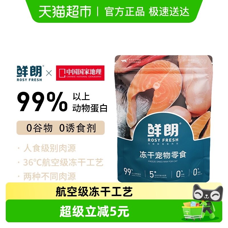 ���ʶ��ɳ�����ʳ 32.9Ԫ