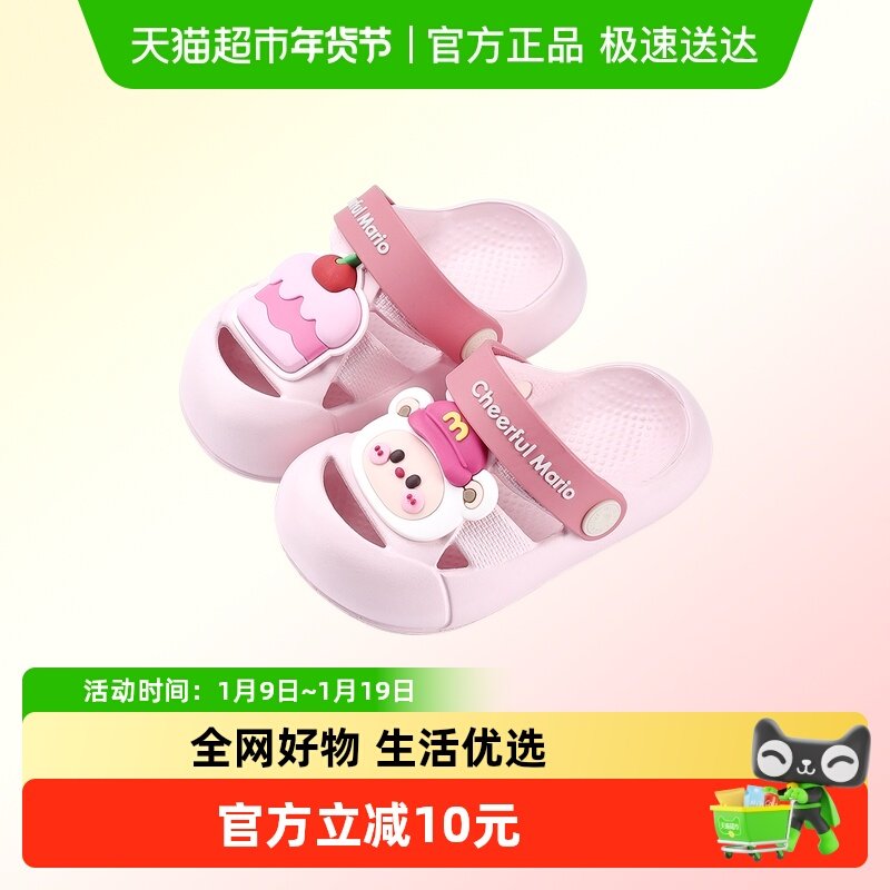 儿童拖鞋女童新款夏季洞洞鞋室内软底可爱包头凉鞋男童宝宝沙滩鞋,童鞋/婴儿鞋/亲子鞋,儿童凉拖鞋,淘宝优惠券,粉丝福利购,淘宝优惠卷