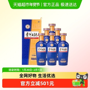 茅台贵州大曲80年代3.0升级版酱香型白酒53度500mL*6瓶整箱装Y