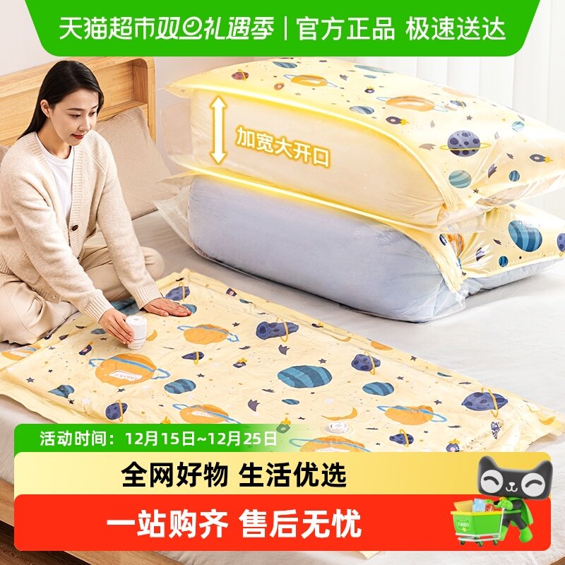 太力加大开口超大被子专用收纳袋