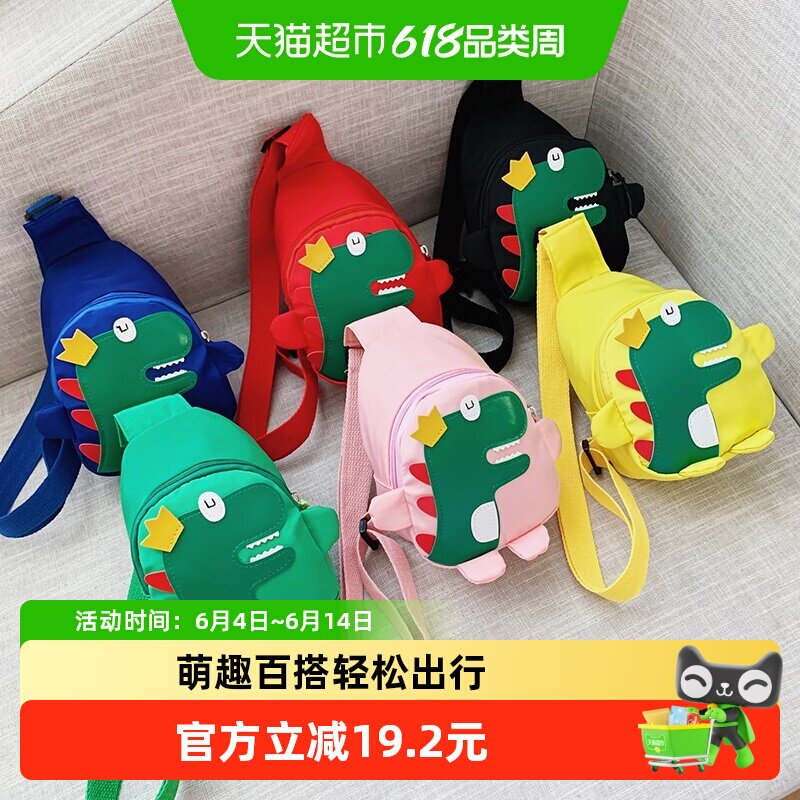儿童包包女孩胸包男童女童时尚单肩斜挎包卡通可爱宝宝手机零钱包