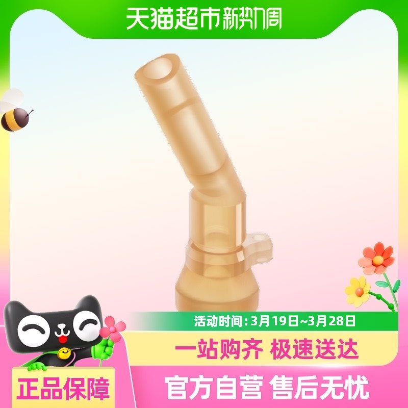 ��ϲ�����ͯ����ˮ���滻������12����+���������Ǻ������ˮ��