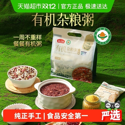 燕之坊有机每日五谷杂粮粥