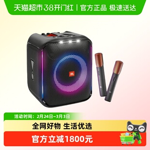 JBL Partybox Encore音乐战将 欢唱版户外便携蓝牙音箱音响