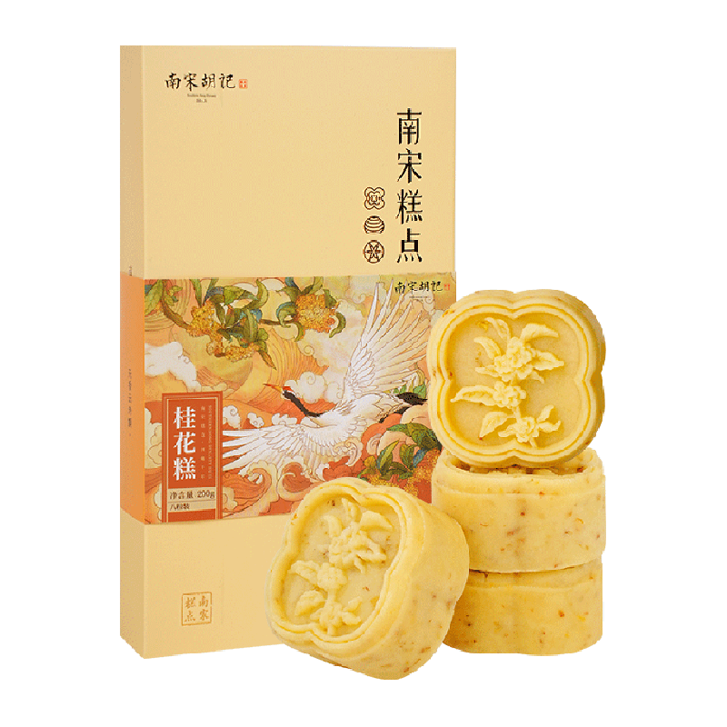 南宋胡记传统中式桂花糕点绿豆糕杭州特产桂花饼网红零食伴手礼