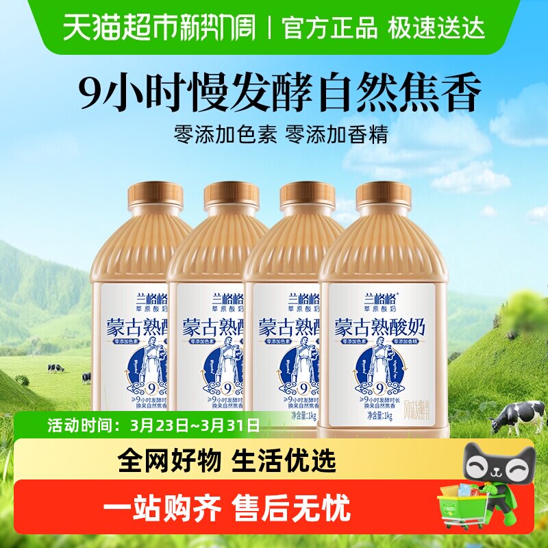 ������ԭ���� ̿��������1kg*4ƿ���ʵ��������̼�ͥ���װ ԭζ 37.9Ԫ