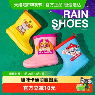 儿童雨鞋男童汪汪队幼儿园小童女孩宝宝防滑防水上学专用女童雨靴