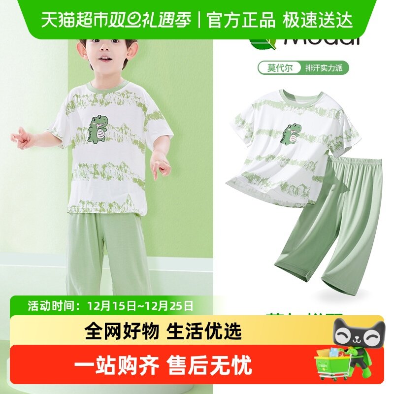 小熊传说莫代尔材质七分裤