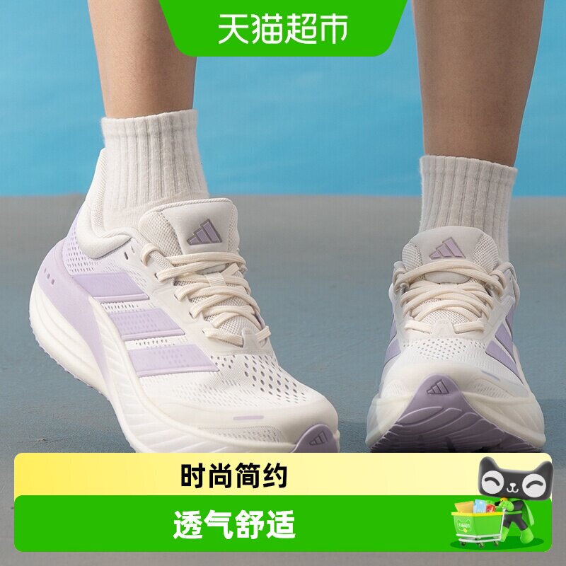 Adidas阿迪达斯女子跑步鞋轻便耐磨休闲鞋时尚简约训练鞋