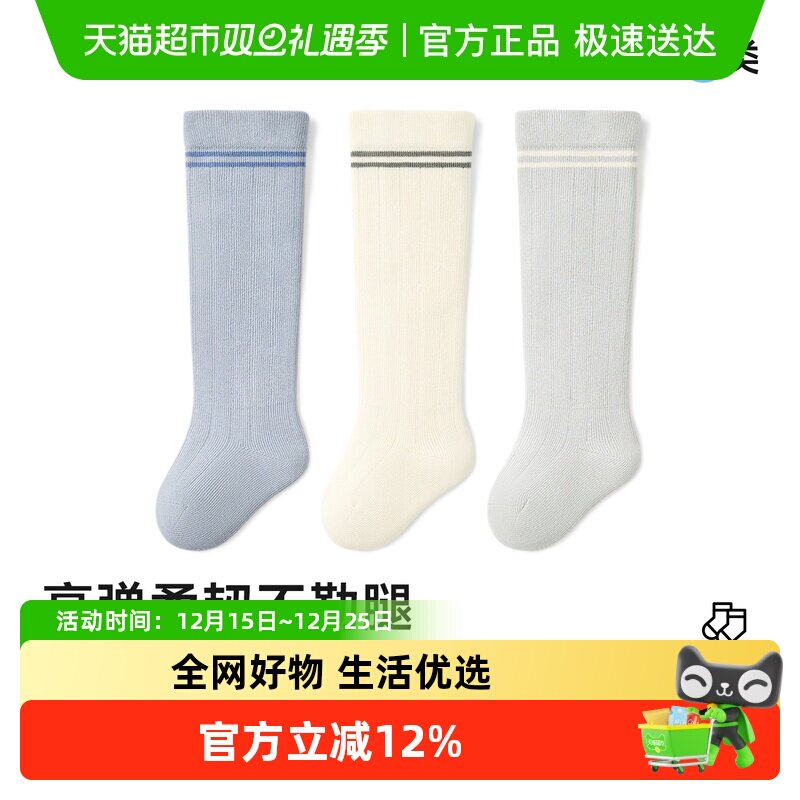 尼多熊2025婴儿长筒袜秋冬棉袜新生儿0到3月无骨过膝长袜子不勒腿