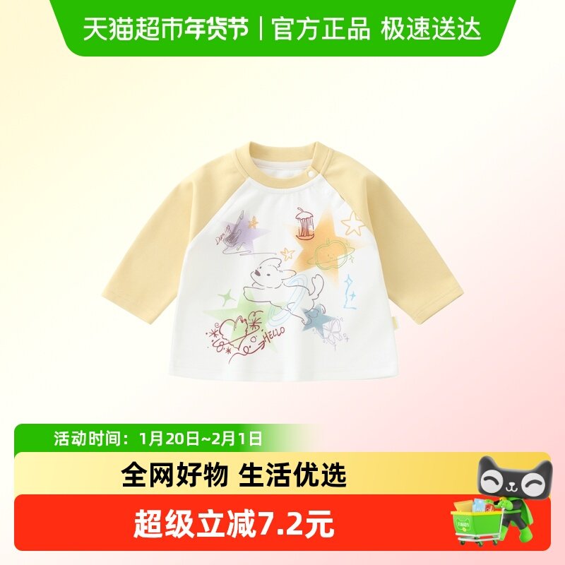 DUUDUU婴儿衣服秋季新款T恤宝宝可爱打底衫小童卡通春装外出上衣,童装/婴儿装/亲子装,T恤,淘宝优惠券,粉丝福利购,淘宝优惠卷