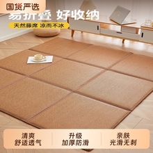 夏天打地铺专用垫儿童拼接可折叠凉席地垫藤席床垫子家用卧室防潮