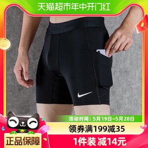 Nike耐克短裤男裤新款紧身训练运动裤跑步透气五分裤FB7959-010