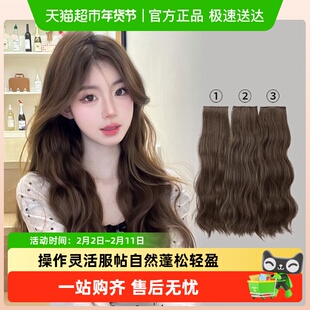 芭蕾少女水波纹假发片增发蓬松卷发假发女长发隐形无痕短发接发片