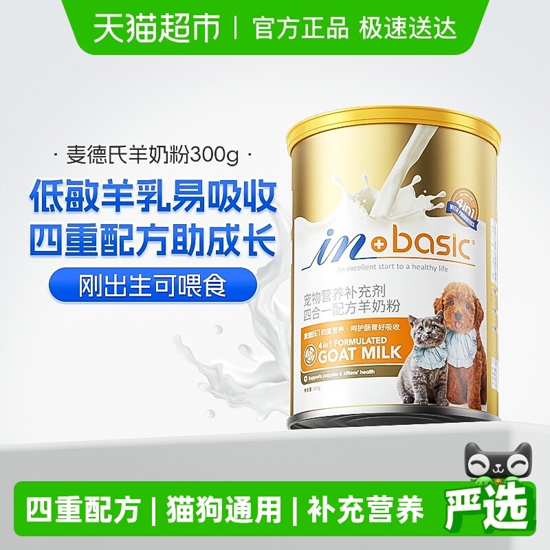 ����ϳ������̷���è��è��Ȯ��Ȯè��ר�ù���ͨ����è�����̷�