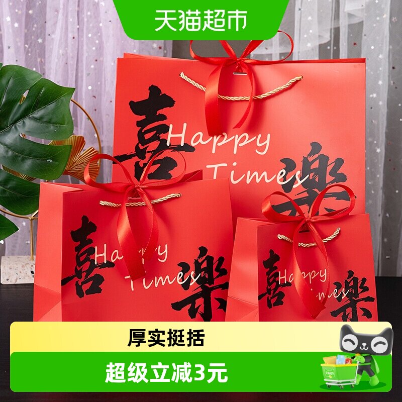 红色喜庆礼品袋节庆包装袋年货手提袋过节纸袋新年送礼丝带封口袋