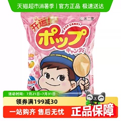不二家牛奶棒棒糖草莓芒果牛奶味糖果零食喜糖凑单