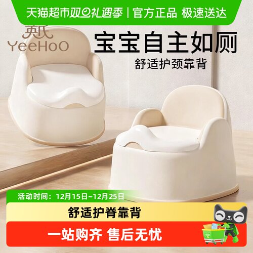 英氏儿童马桶坐便器
