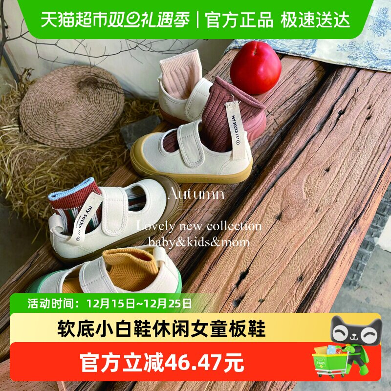 TOPSTAR男女童皆可穿儿童帆布鞋