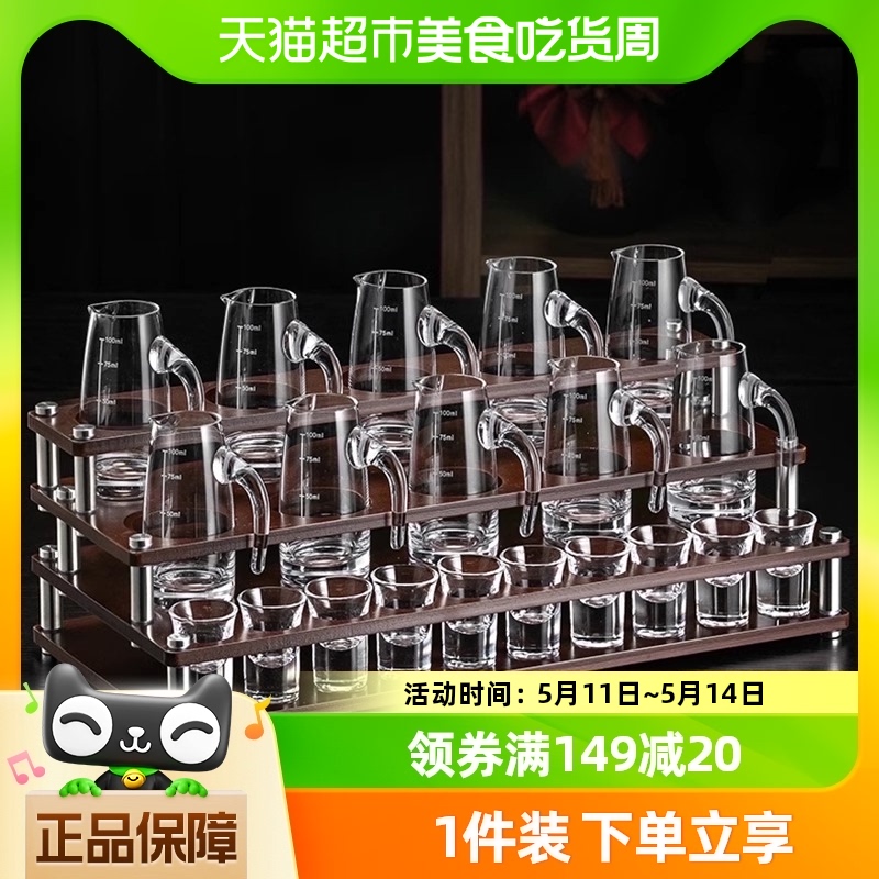格娜斯白酒杯分酒器套装玻璃白酒家用中国风子弹杯高档高端酒具