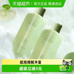 尔木萄粉扑清洗剂美妆蛋化妆刷清洗二合一150ml 2瓶粉扑清洁
