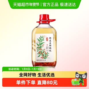 劲牌40度铁皮石斛枸杞酒2.3L大桶装纯粮基酒养生酒自饮宴请送礼