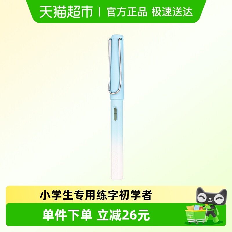 HERO/英雄学生练字铱金钢笔