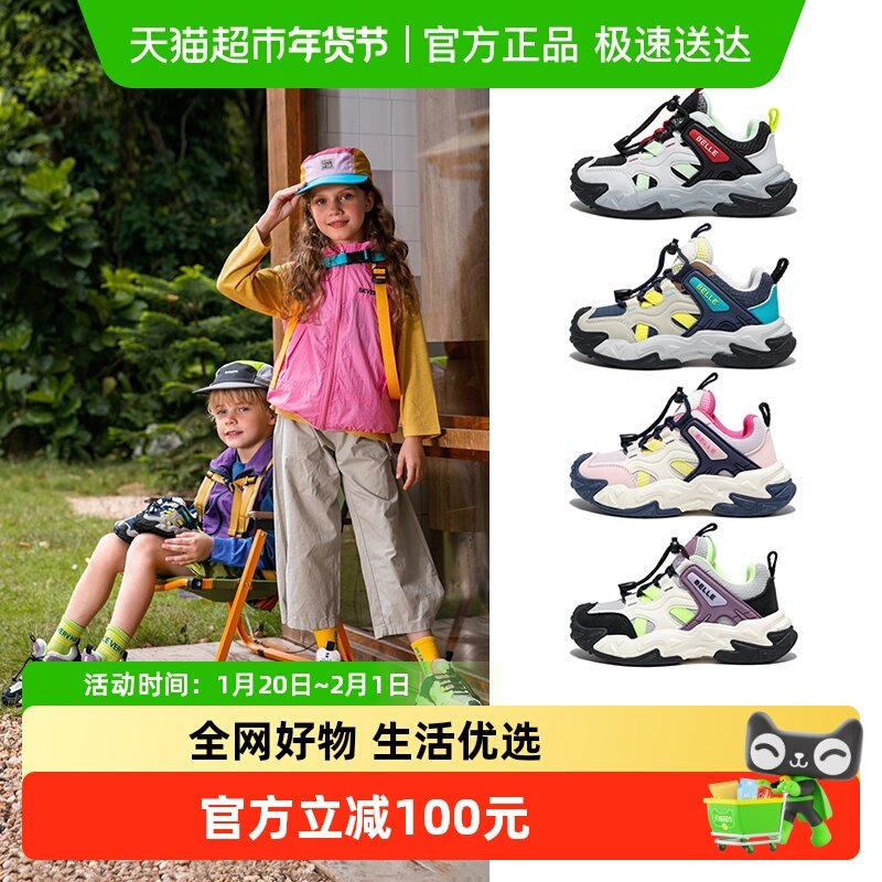 百丽童鞋女童运动鞋秋季新款儿童户外徒步鞋男童跑步鞋大童休闲鞋,童鞋/婴儿鞋/亲子鞋,运动鞋,淘宝优惠券,粉丝福利购,淘宝优惠卷