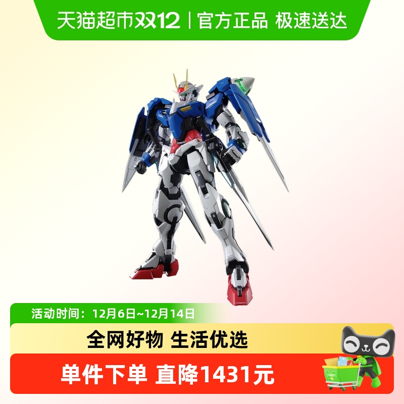 万代PG00强化高达拼装模型