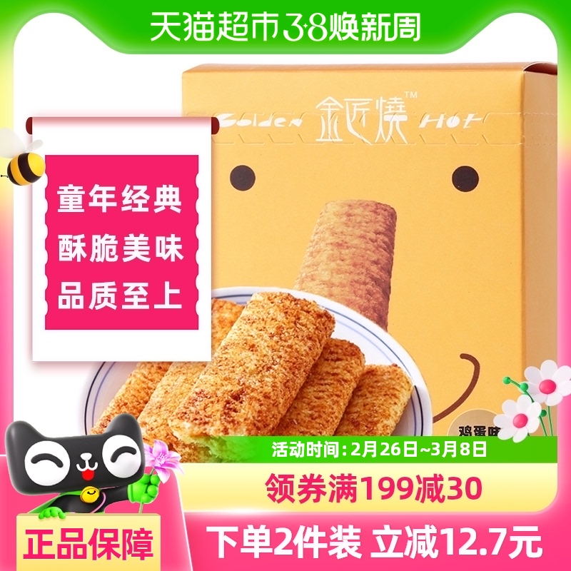 ռζľ120g׾׹ױʳСʳƷ9.25Ԫ