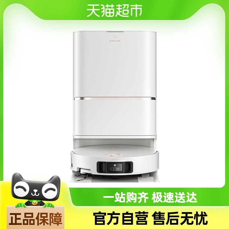 ���콢��Ʒ��׷��S50Pro�����˫��е��ɨ�ػ�����ɨ��һ��