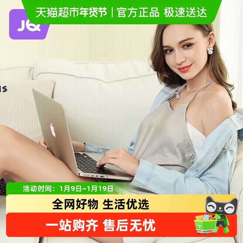 【】婧麒防辐射服孕妇装防辐射衣服肚兜内穿电脑银纤维四季款,孕妇装/孕产妇用品/营养,防辐射服/用品,淘宝优惠券,粉丝福利购,淘宝优惠卷