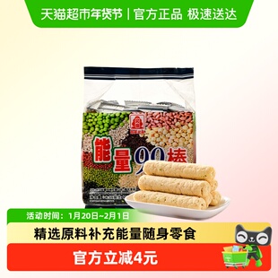北田能量99棒松露味非油炸膨化食品180g/袋零食口感丰富充满活力