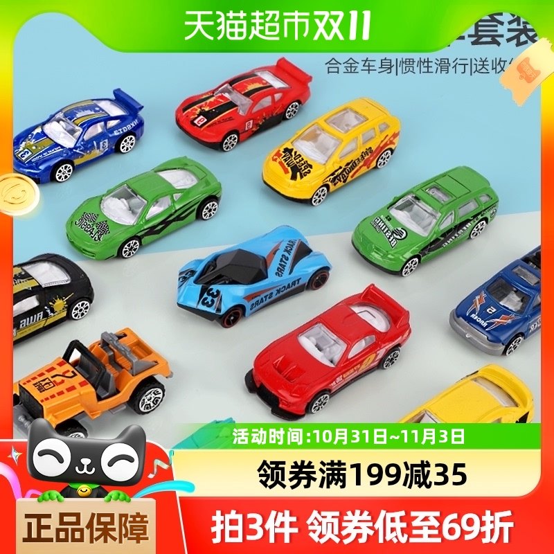 ��ͯ�Ͻ�С�����������Գ���������ģ��3��6���к�ͯ�����������