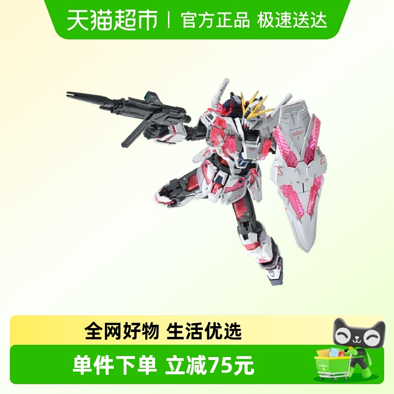 万代NT叙述高达卡版拼装模型玩具