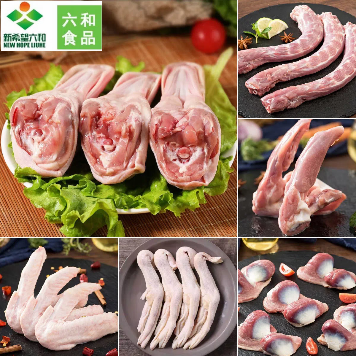 生鲜鸭货批发六和鸭货组合鸭头鸭脖鸭锁骨鸭胗鸭肠鸭心冷冻鸭货,水产肉类/新鲜蔬果/熟食,鸭肉/鸭肉制品,淘宝优惠券,粉丝福利购,淘宝优惠卷