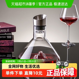 瀑布式 Cliton 红酒醒酒器玻璃快速醒酒器家用过滤器分酒器1800ml